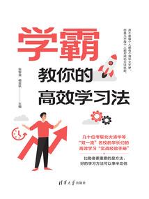普拉特尔的春天