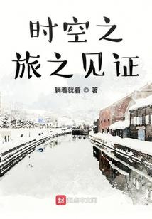 云间星辰，白色安年