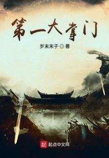 神之罪天人迷心