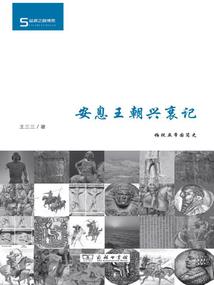 白向何方