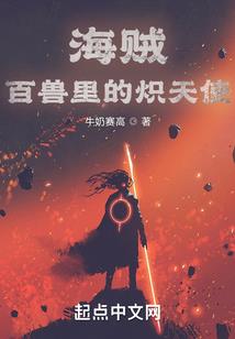 最强狂帝系统