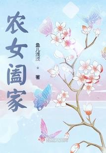 异世君主之返回世界