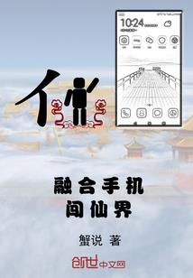 长春真人