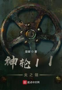 拒生蛋，我的妖孽蛇相公