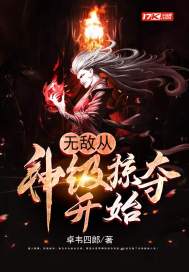 校园的麒麟