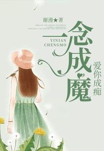 傻鱼传奇