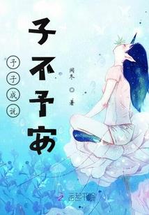 黑暗之基因吞噬