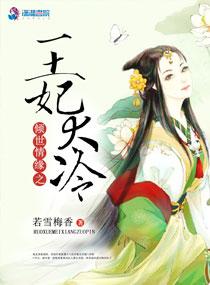 刀掌乾坤