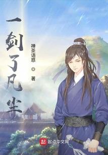 王爷的烙印