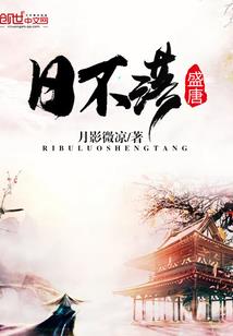 横扫万里