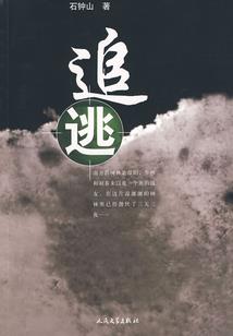 阴明使之启程