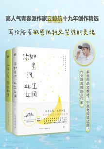 总裁的私人领域