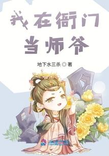 舞尽寒烟
