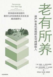 重生火影女鸣人