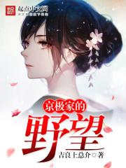 九天皓月－上卷