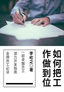 大夏一品侯