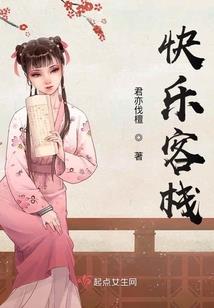 邪神狂女倾天下