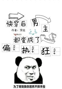 天才女异世兵王