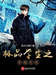 悲催转生