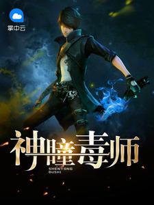 斯文传