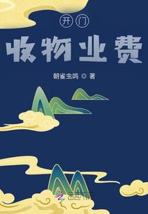 最强位面成神