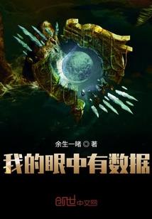 青春的放肆行程
