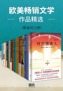 带着直播迪厅穿越啦