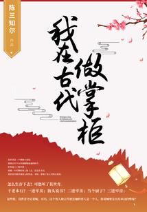 斗辰苍罗