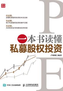 大隋风雨录