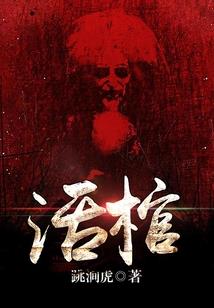 冥司之主