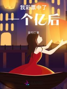 乱世仇怨