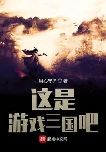 好像爱这个世界啊