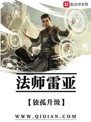 生化九一