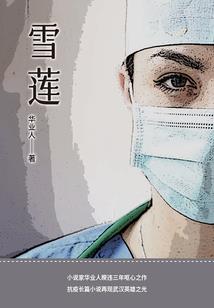 遍布纷争的未来