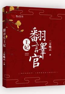 从化龙开始的仙道