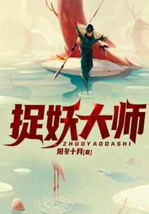 罪世之归途
