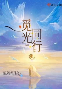 硬汉是怎样炼成的