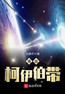 他来自那里