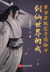神界之战神曲