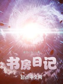 逆天虫族