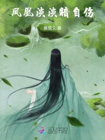 樱兰武神
