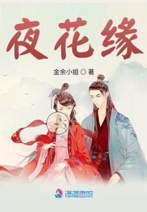 迷寻记