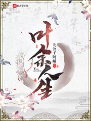 农女逆袭，糙汉相公宠上天