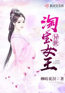 都市记忆之银河护卫