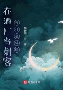 农家福妻：陛下别宠我