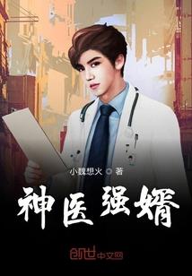 斗罗大陆之唐玄篇