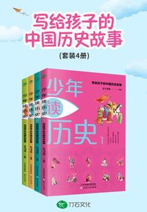 宦海妃途