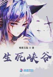 幽暝记