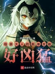 纨绔嫡女：殿下的心尖宠