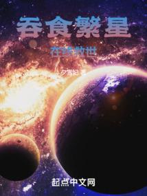 龙骑卫之步步为营